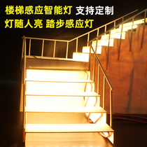 Net red piano stairs step light bar stepping induction led light with human body intelligent running water follow spot light embedded