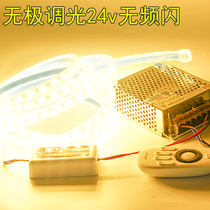 24v safe low voltage super bright led light with remote control intelligent dimming light bar living room bedroom showcase waterproof suit