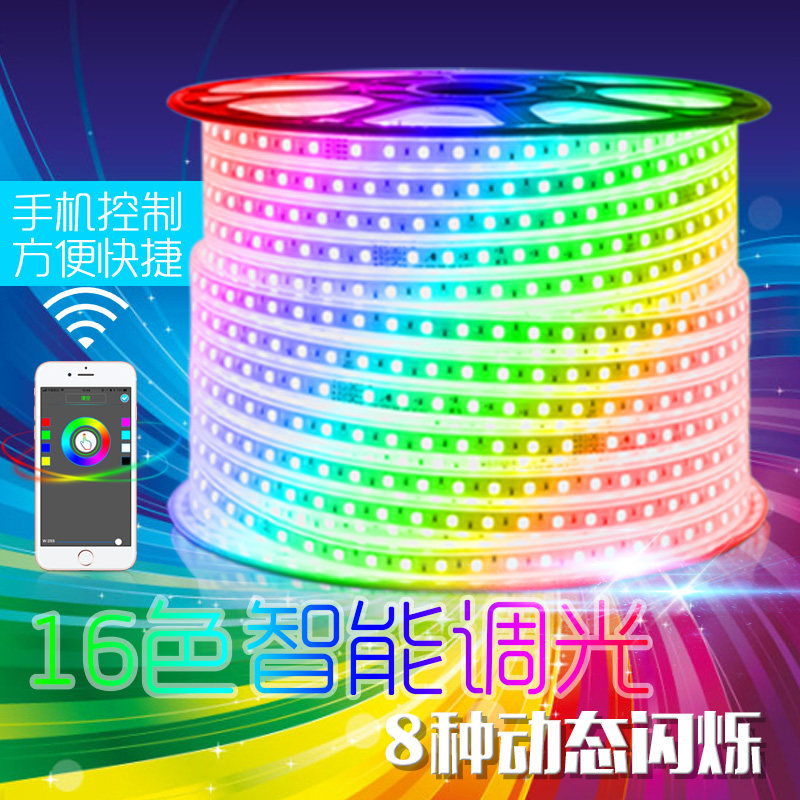 LED super bright colorful pure light 5050 light belt RGB smart remote control ceiling KTV outdoor waterproof light strip light belt