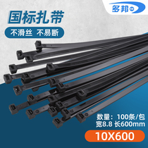 Black State Label 10 * 600mm wide 8 8mm foot 100 plastic self-locked nylon strapping tape