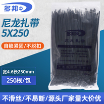 National standard black nylon cable ties 5 250 cable ties plastic cable ties 4 6MM wide nylon cable ties with high temperature resistance