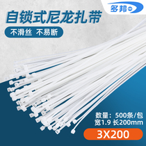 3 * 200mm white plastic self-locking nylon cable tie seal plastic buckle strap wire