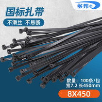 Black GB (10)8 * 450mm wide 7 2mm 100 nylon Miscellaneous strap tie large wide strangled dog