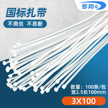 Dobang 3*100(100) label cable tie plastic nylon mesh cable label sign buckle fixing cable
