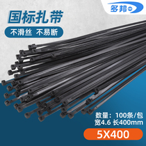 Dobang GB Black 5 * 400mm 100 wide 4 6mm self-locking nylon cable ties