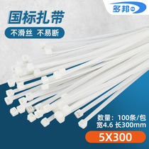 National Label Self-lock white nylon tie 5 * 300mm 100 Root width 4 6 Ad truss spray painted