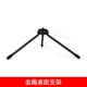 Live điện thoại di động phụ kiện máy ảnh tripod tablet đứng bộ chuyển đổi sở hữu camera 1/4 vít đầu kẹp phổ quát tiêu chuẩn phổ quát nhỏ đầu cầu đa chức năng kẹp hai 3 ghế - Phụ kiện điện thoại di động