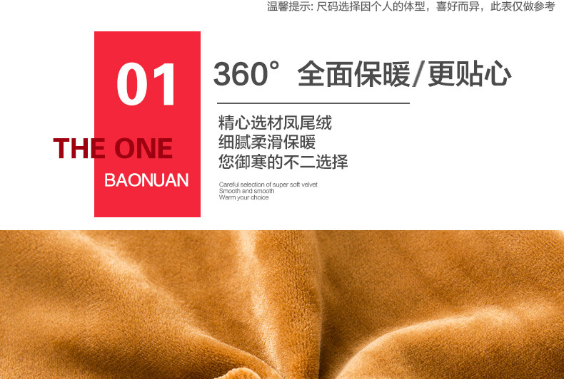 Pantalon collant jeunesse mouvement - Ref 752237 Image 9