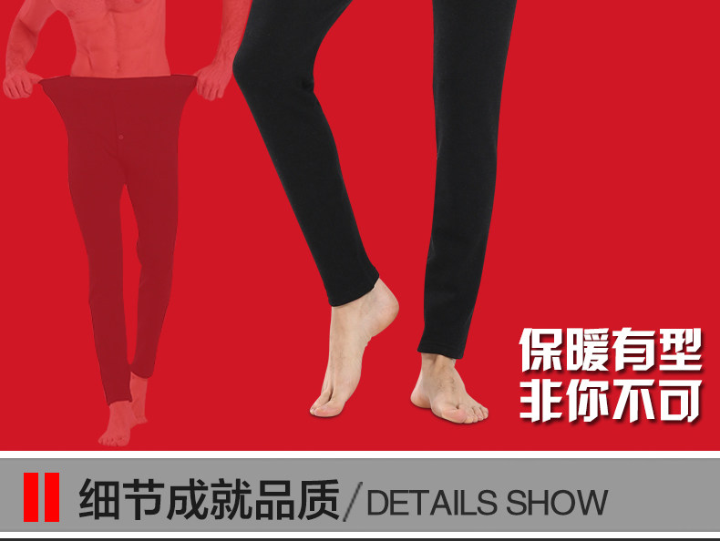 Pantalon collant jeunesse mouvement - Ref 752237 Image 14