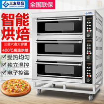 Sanyou Lianpin commercial oven three-layer six-plate baking oven large-capacity Pizza Bakery large-capacity Pizza Bakery large oven