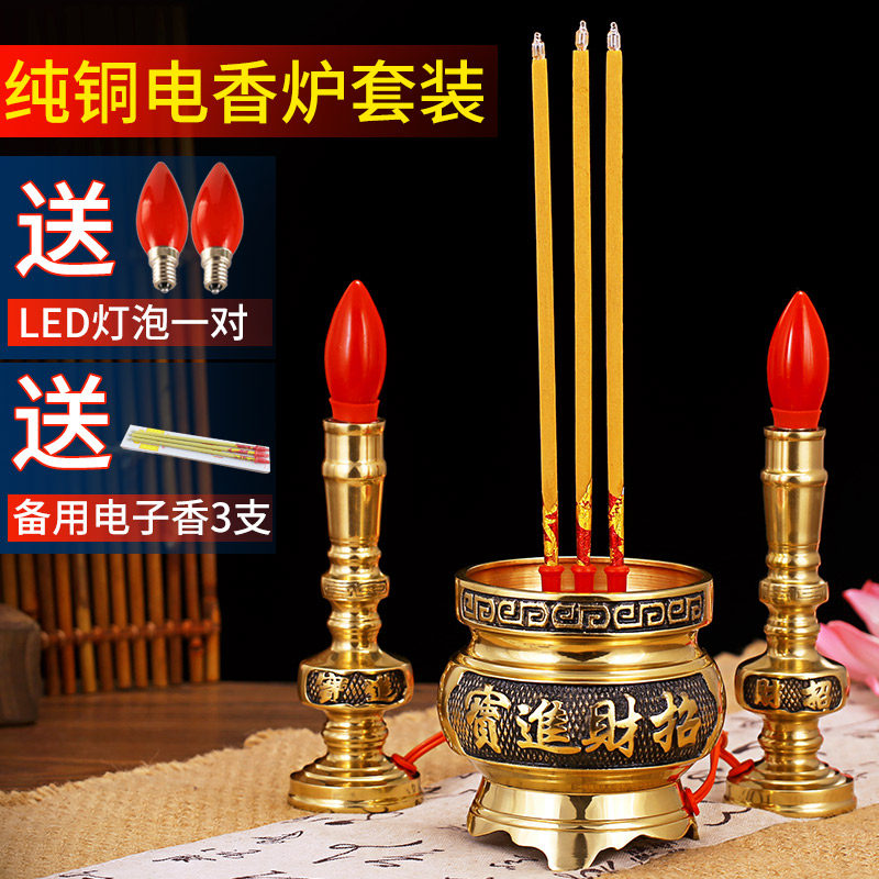 Electric incense stove inserted in the home room for the Buddha's electric candle lamp Buddha front for the lamp Caivinity Lanterns Electronic Burning Incense Burner