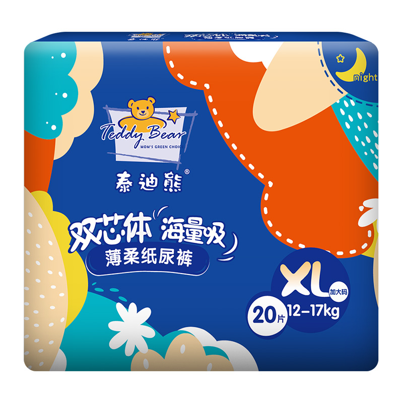 Teddy bear urine not wet baby thin and dry and breathable night with double core body paper diaper XL code 20 pieces summer f