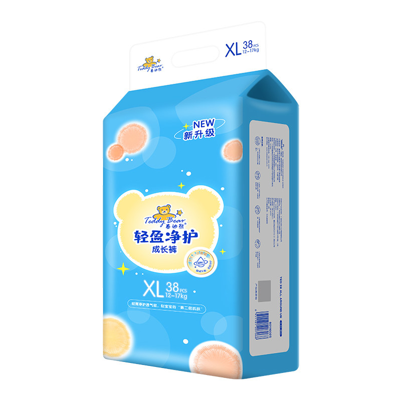 泰迪熊轻盈净护拉拉裤 婴儿超薄透气纸尿裤尿不湿NB-3XL