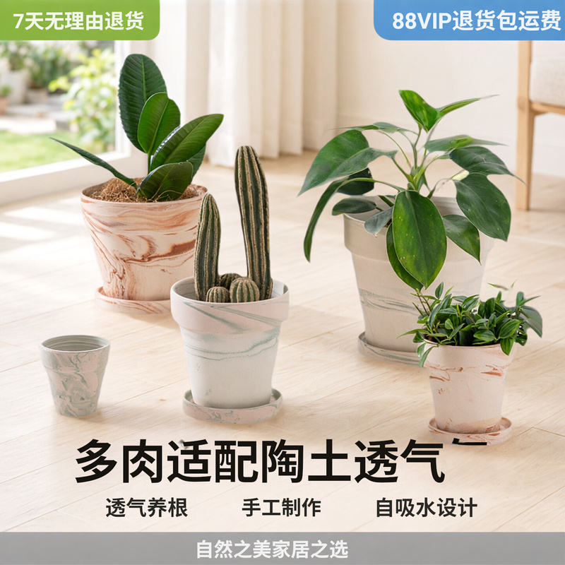 Simple Red Clay Flower Pot Set, Retro Macchiato Clay Flower Pots with Tray, Indoor Green Plant Pots, Decorative Flower Containers