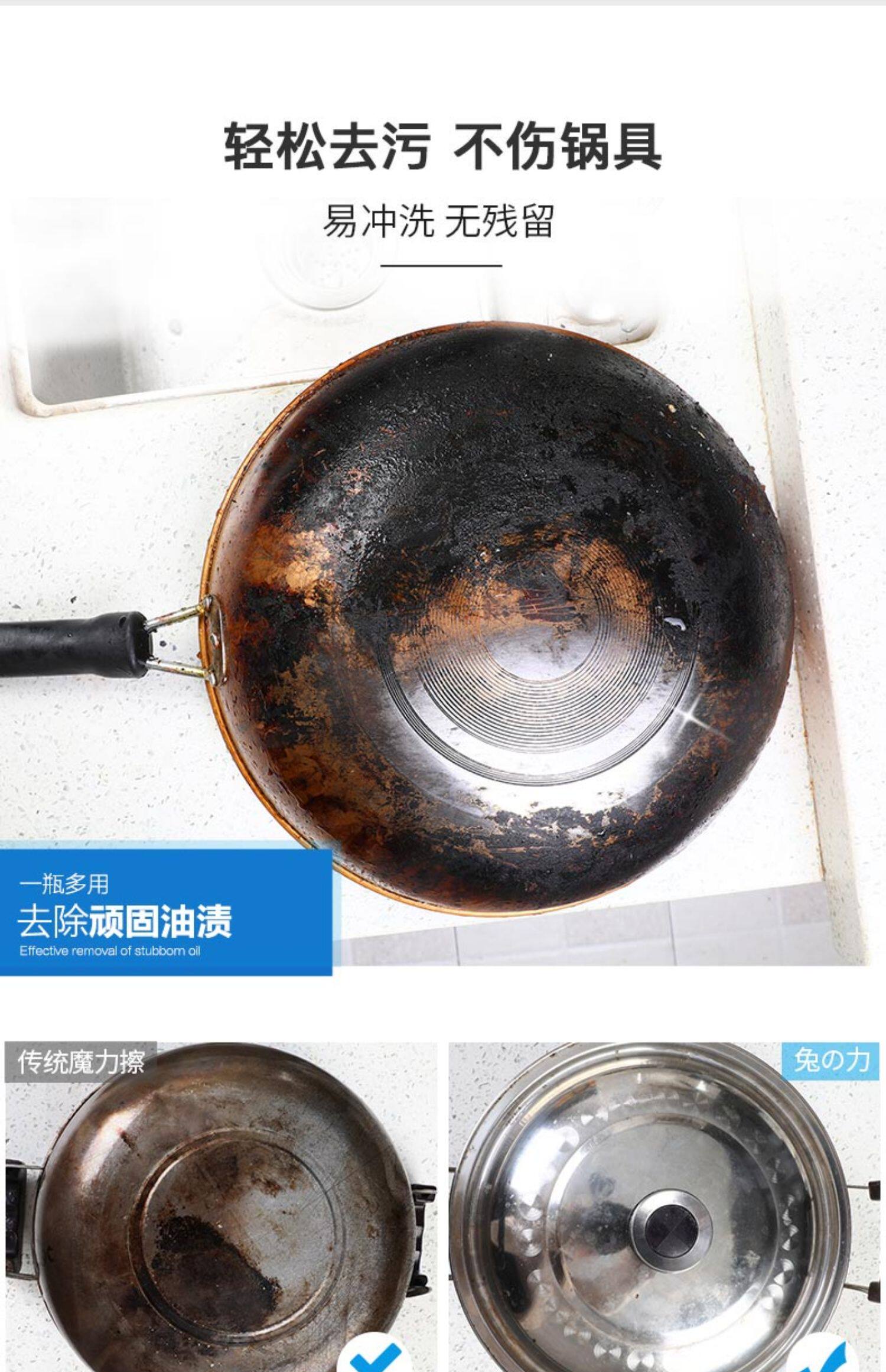兔力不锈钢清洁膏除锈神器,兔力,不锈钢清洁膏,除锈神器