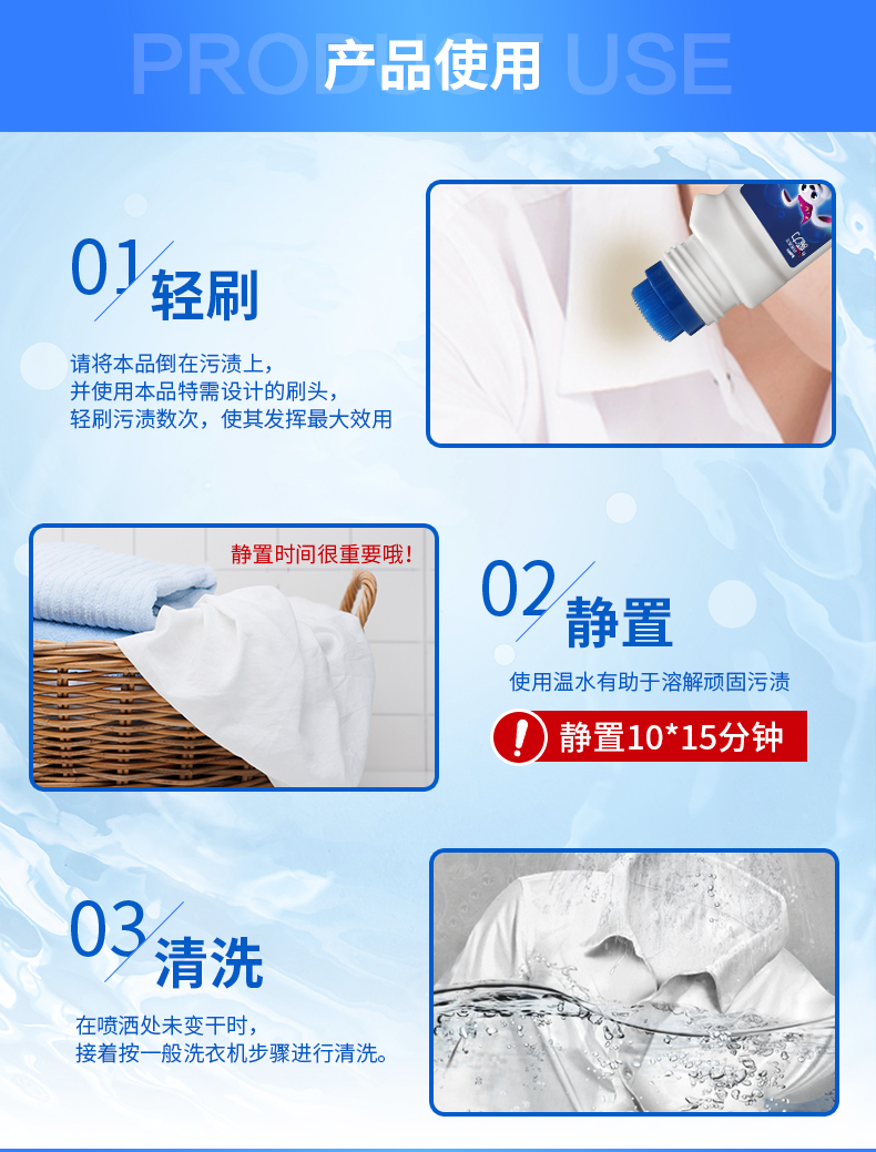 thuốc tẩy quần áo trắng Cổ áo lưới khử trùng mạnh mẽ áo sơ mi cổ áo sang màu vàng sạch áo trắng để vết bẩn chất tẩy rửa chuyên dụng - Dịch vụ giặt ủi nước tẩy áo trắng