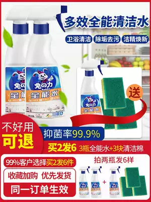 Bathroom tile cleaner bathtub shower room glass cleaning powerful decontamination artifact cosmetic room scale scavenger