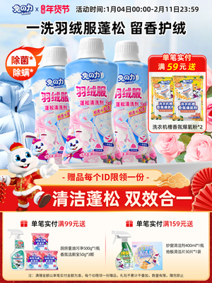 2026年1月8日更新【万能白菜价】的图片 第79张