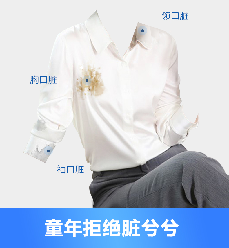 thuốc tẩy quần áo trắng Cổ áo lưới khử trùng mạnh mẽ áo sơ mi cổ áo sang màu vàng sạch áo trắng để vết bẩn chất tẩy rửa chuyên dụng - Dịch vụ giặt ủi nước tẩy áo trắng