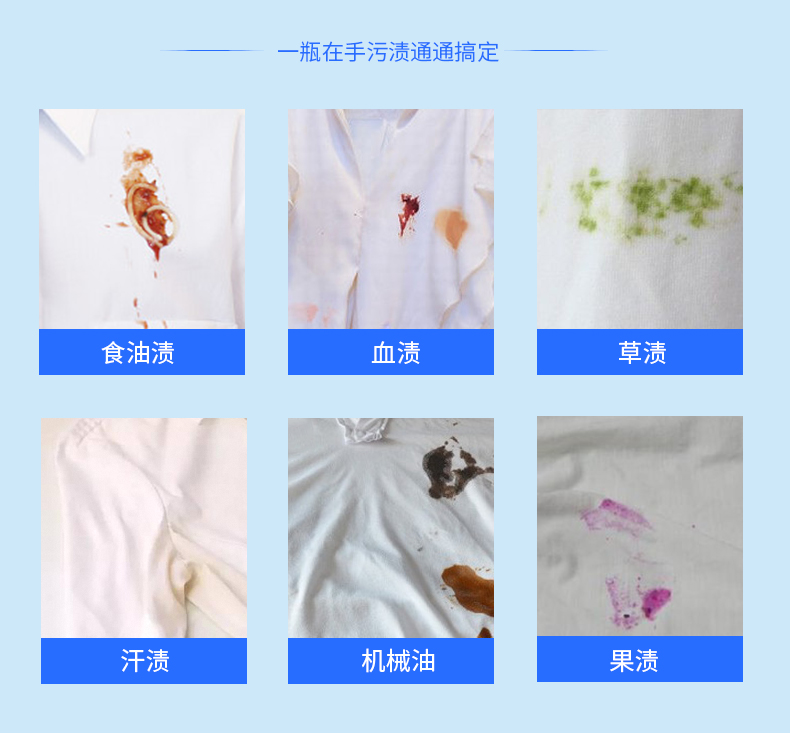 Cổ áo lưới khử trùng mạnh mẽ áo sơ mi cổ áo sang màu vàng sạch áo trắng để vết bẩn chất tẩy rửa chuyên dụng - Dịch vụ giặt ủi thuốc tẩy mốc