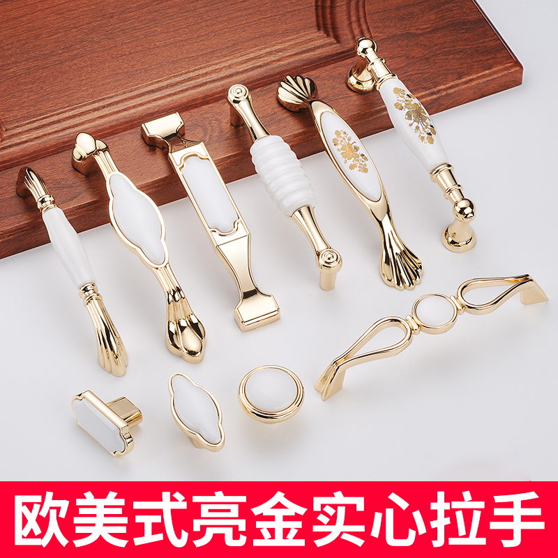 Ceramic handle European gold handle drawer integral cabinet door handle American wine cabinet wardrobe single hole handle