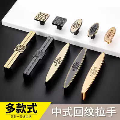 Cabinet door Chinese style handle Antique overall cabinet drawer Wardrobe door handle American wine cabinet Black alloy handle