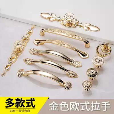 Nordic golden light luxury overall cabinet wardrobe door American handle Modern simple European shoe cabinet drawer kitchen door handle