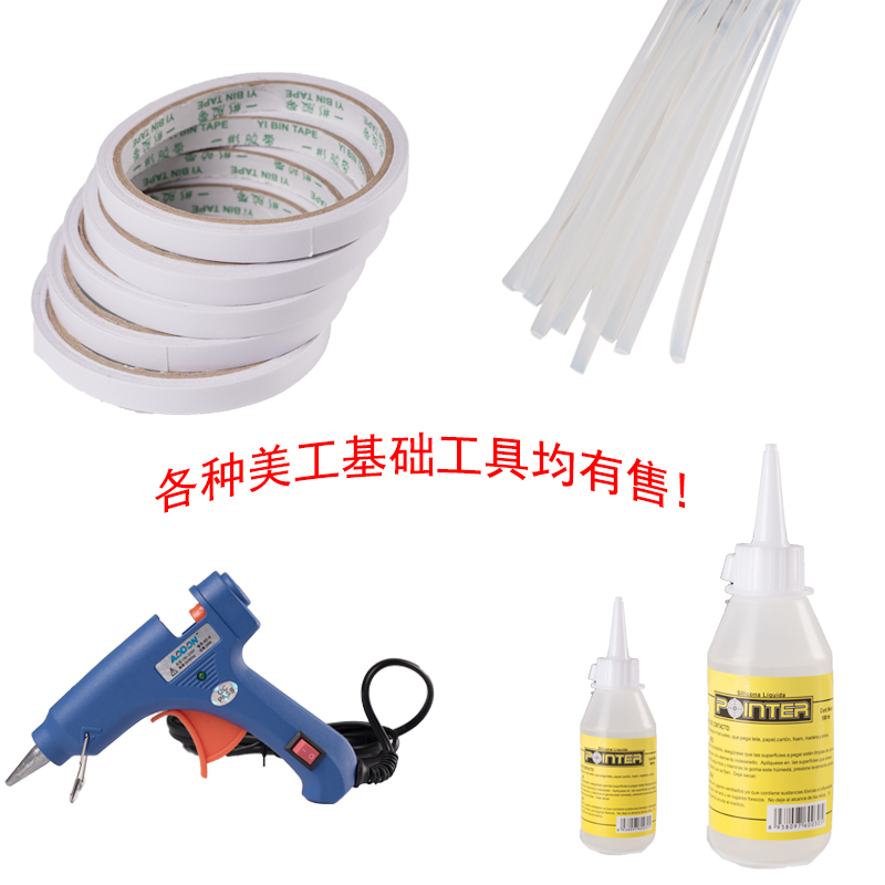 Double-sided Adhesive Tapes With Frosted Double-sided Adhesive Tapes Unwoven Fabrics Special Cloth Glue Foam Wall Sticker Hot Melt Adhesive Gun Supplies Alcohol