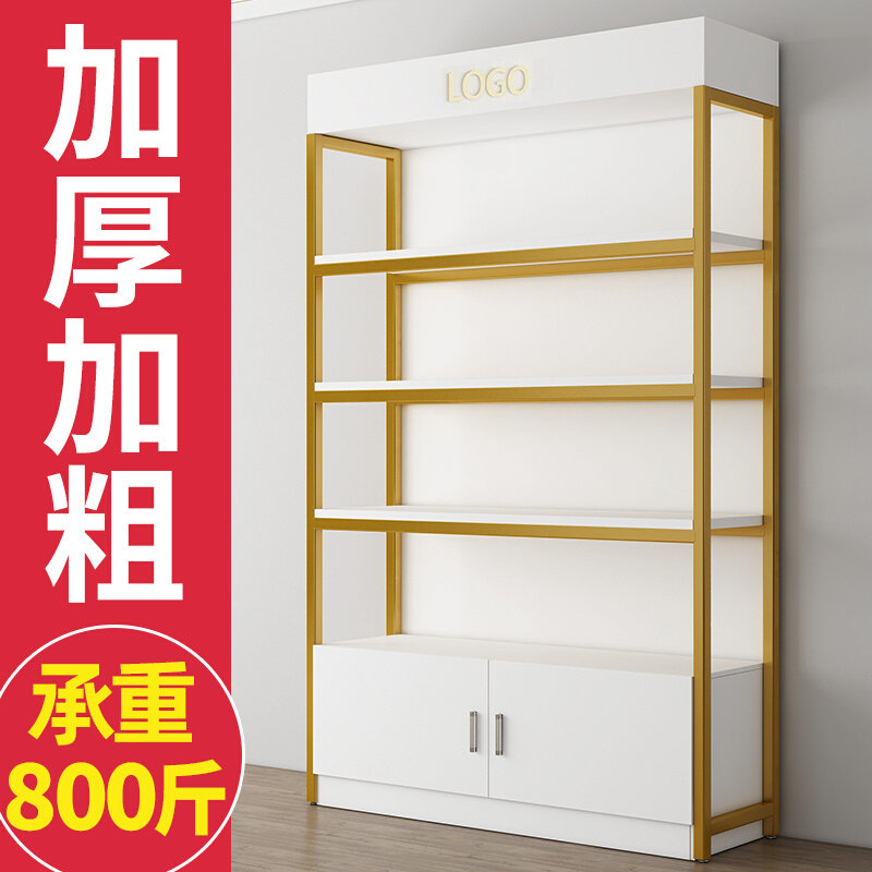 Shelf Display Cabinet Multilayer Display Cosmetics Shelving Products Samples Mother & Baby Shop Accessories Supermarket of Smoke Wine Cabinet-Taobao