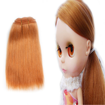 Imitation mohair hair blyth wool hair curtain diy doll custom material salon doll wig hair row hair transplant