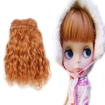 Wool hair this white doll hair line DIY Doll Hair wool hair line straight hair curly hair thickened
