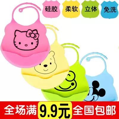 Newborn silicone soft three-dimensional bib Baby bib 0-1 year old baby waterproof food bib saliva towel