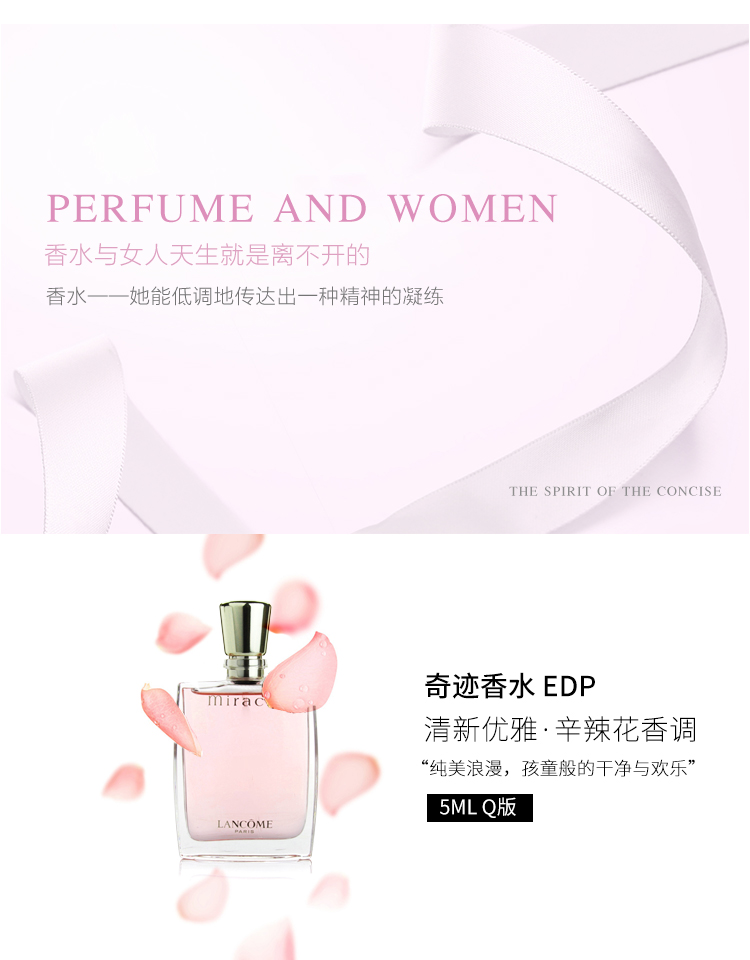 Nước hoa Lancome true love mir mir nước hoa q phiên bản mẫu thử 5ml hoa kỳ diệu / hoa cuộc sống đẹp và hoa quả không có vòi phun nước - Nước hoa nước hoa chanel