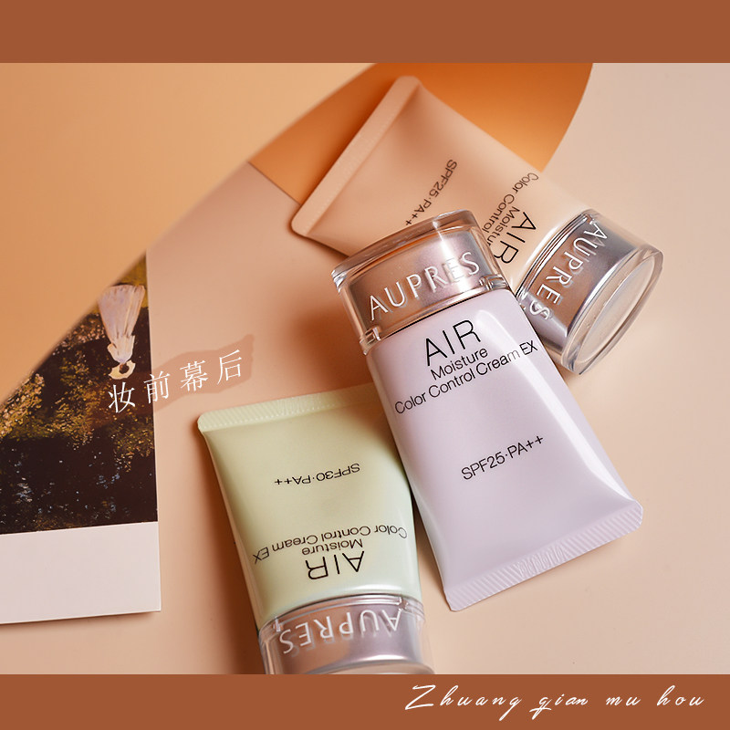 Europole Euroberlet Profit Dressing Cream 30g Sunscreen Makeup Front Milk Refreshing and Homogeneous Complexion