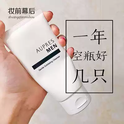 Opal-les-Oberlei Junz Gentle Wash Men's Cleansing 125g Deep Cleansing Moisturizing