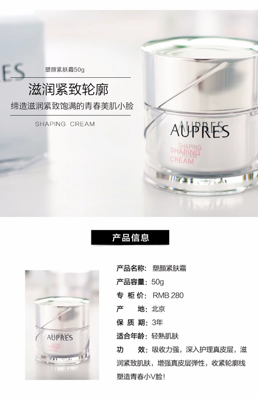 Opel latex Firming Cream 50g Kem dưỡng ẩm làm săn chắc da kem dưỡng ẩm cho da hỗn hợp thiên dầu