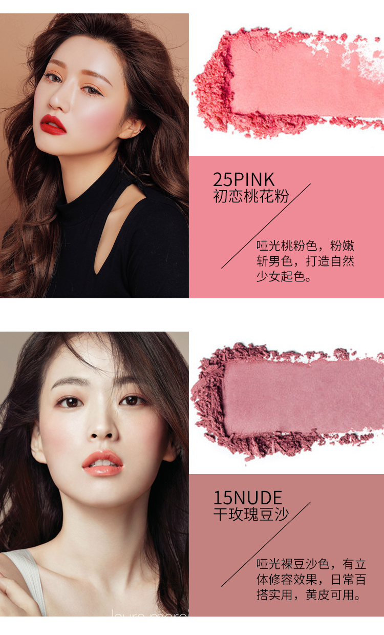 Maybelline phù hợp với tôi tùy chỉnh má hồng Làm sáng tông màu da Khả năng sửa chữa Màu phấn trang điểm lâu trôi tốt 4.5g - Blush / Cochineal má hồng nars