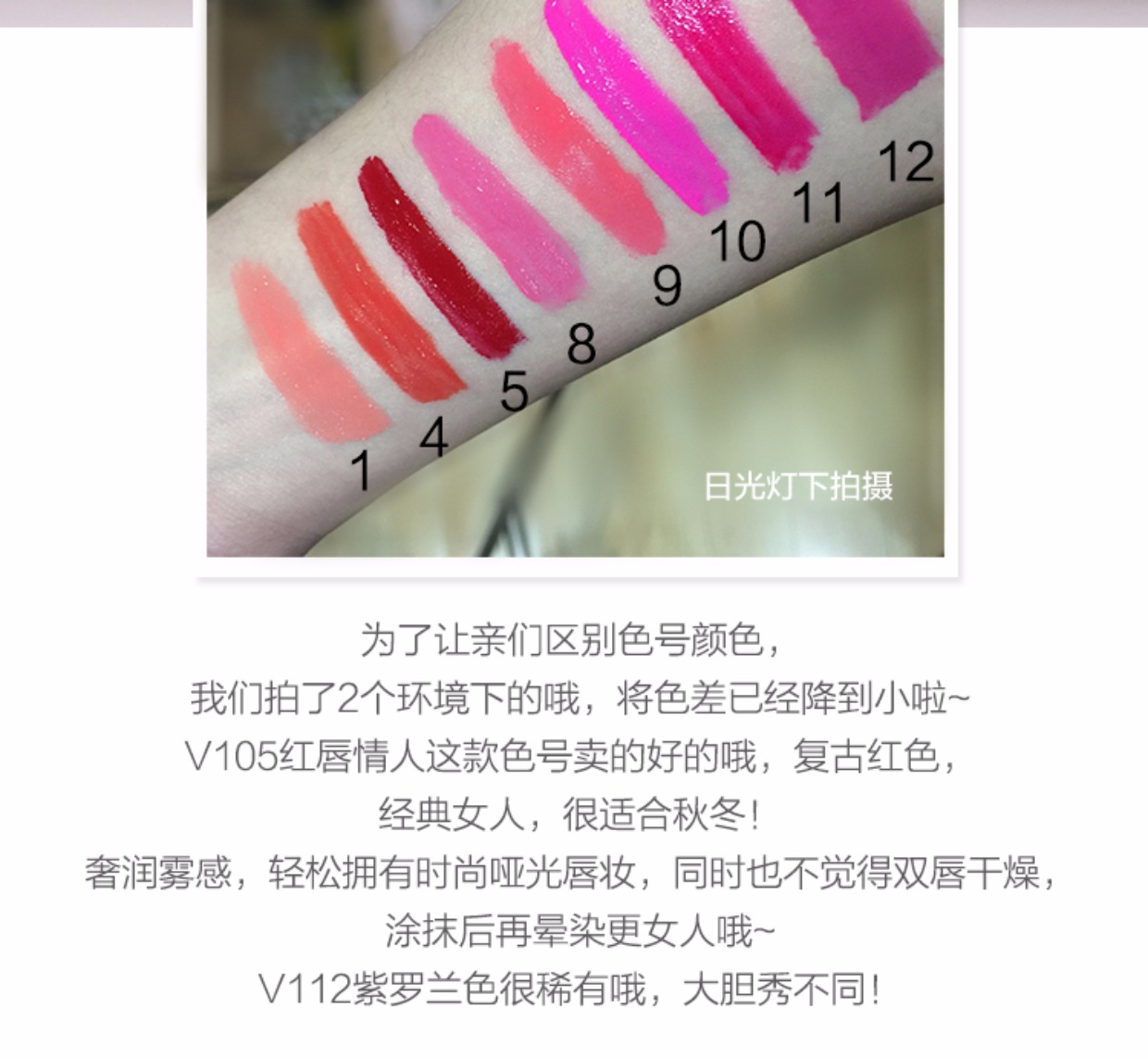 LOreal Flourish Extravagant Lip Gloss 6.5ml Matte Lip Gloss Lipstick V111 V112 Brick Red 103 - Son bóng / Liquid Rouge 	son bóng nhũ	