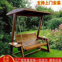 Swing chair outdoor courtyard solid wood double anticorrosive wood home garden swing Park rocking chair log Net red hanging chair