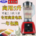 máy nấu sữa hạt ranbem Máy hỏng thương mại sữa đậu nành công suất lớn cửa hàng ăn sáng nhà lớn quy mô lớn không lọc lọc nước trái cây tươi nấu 5L - Sữa đậu nành Maker máy làm sữa hạt aux Sữa đậu nành Maker