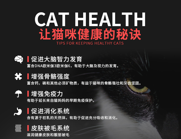 Huang Zun chất lượng cao tăng cường miễn dịch công thức thức ăn cho mèo cá biển hương vị thịt bò thức ăn cho mèo 10kg có thể được lắp ráp - Cat Staples hạt catsrang
