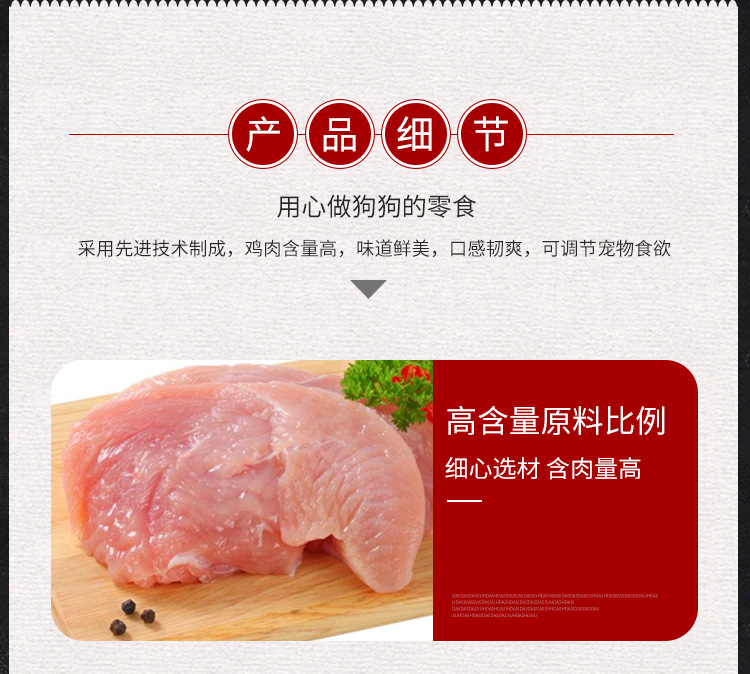 Ưu đãi đặc biệt cho chó Le Shi ăn vặt gà quanh cuộn da bò 1,5kg chó nhai kẹo cao su / que đánh răng sạch / que mol - Đồ ăn vặt cho chó đồ ăn thưởng cho chó