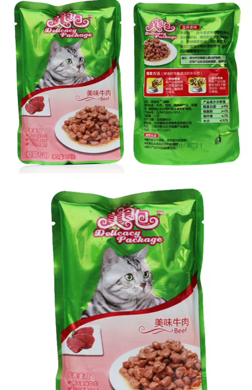 Cat Snacks Gourmet Gói Thịt bò Hương vị 100g * 12 Túi Thịt tươi Gói Mèo đóng hộp Dinh dưỡng Làm đẹp Tóc Trẻ Mèo Thực phẩm ướt - Đồ ăn nhẹ cho mèo