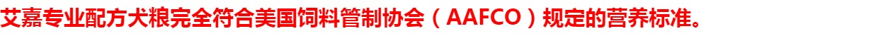 Ai Jia đóng gói độc lập vào thức ăn cho chó 500G thức ăn cho chó có hương vị thịt bò Jin Mao Samoyed kéo xe thức ăn cho chó - Chó Staples thức ăn royal canin