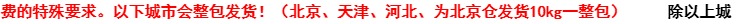 Langte muối thấp dinh dưỡng canxi cao thức ăn cho mèo hương vị cá biển 10kg thành mèo con mèo tự nhiên thức ăn mèo đi lạc thức ăn mèo 20 kg - Cat Staples đồ ăn mèo