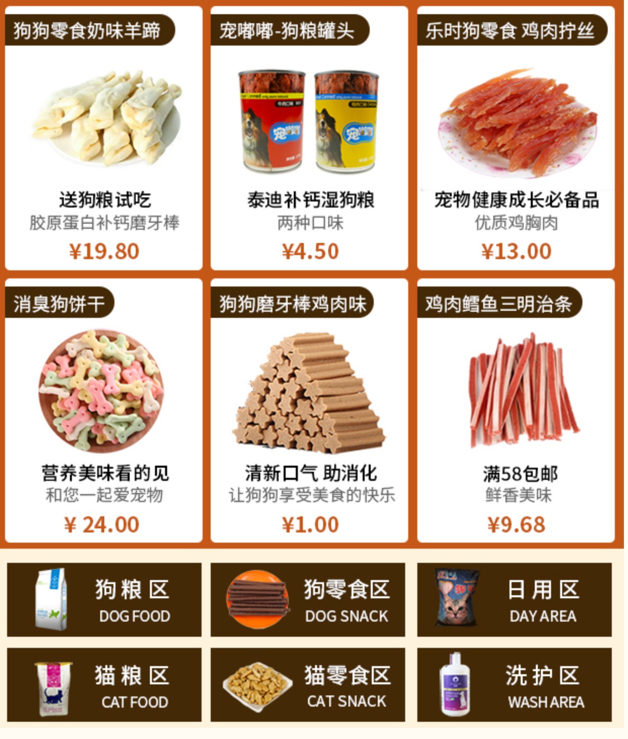 Ai Jia đóng gói độc lập vào thức ăn cho chó 500G thức ăn cho chó có hương vị thịt bò Jin Mao Samoyed kéo xe thức ăn cho chó - Chó Staples thức ăn royal canin