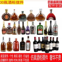 Collection of Yanyang bottle cabinet with all-room custom room decoration wine props bottle simulation wine bottle