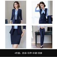 Костюм, жилет, юбка, штаны