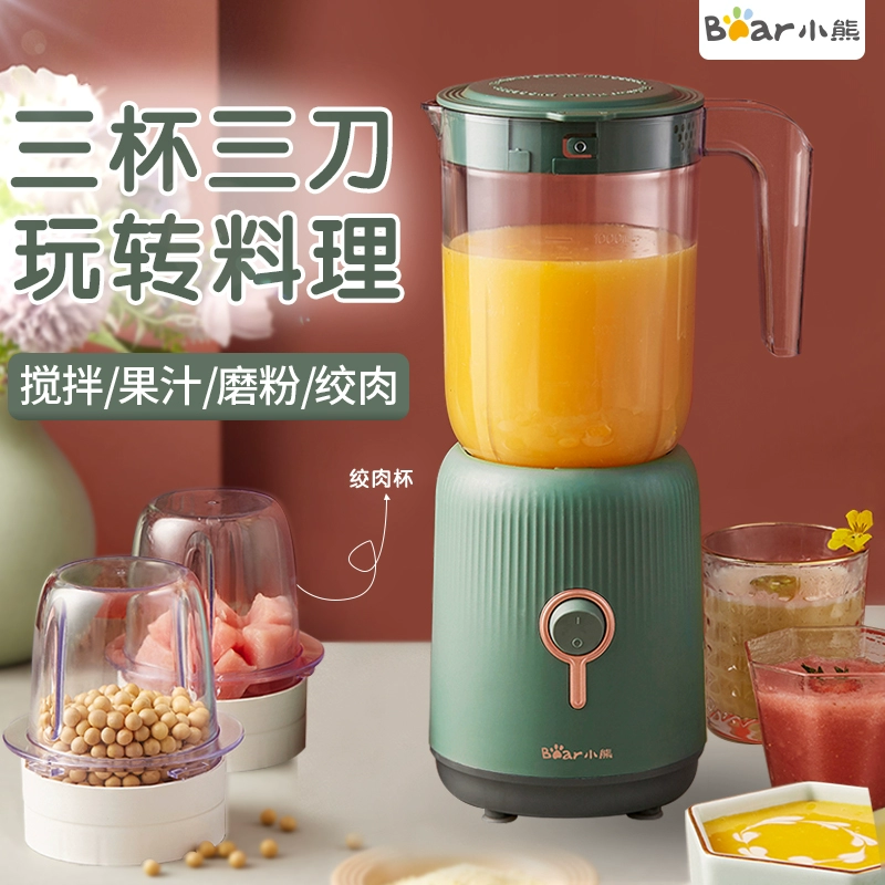 Máy ép trái cây gia đình nhỏ máy nấu ăn đa chức năng tự động thực phẩm bổ sung cho trẻ em máy trộn nước trái cây chiên thịt xay - Máy ép trái cây