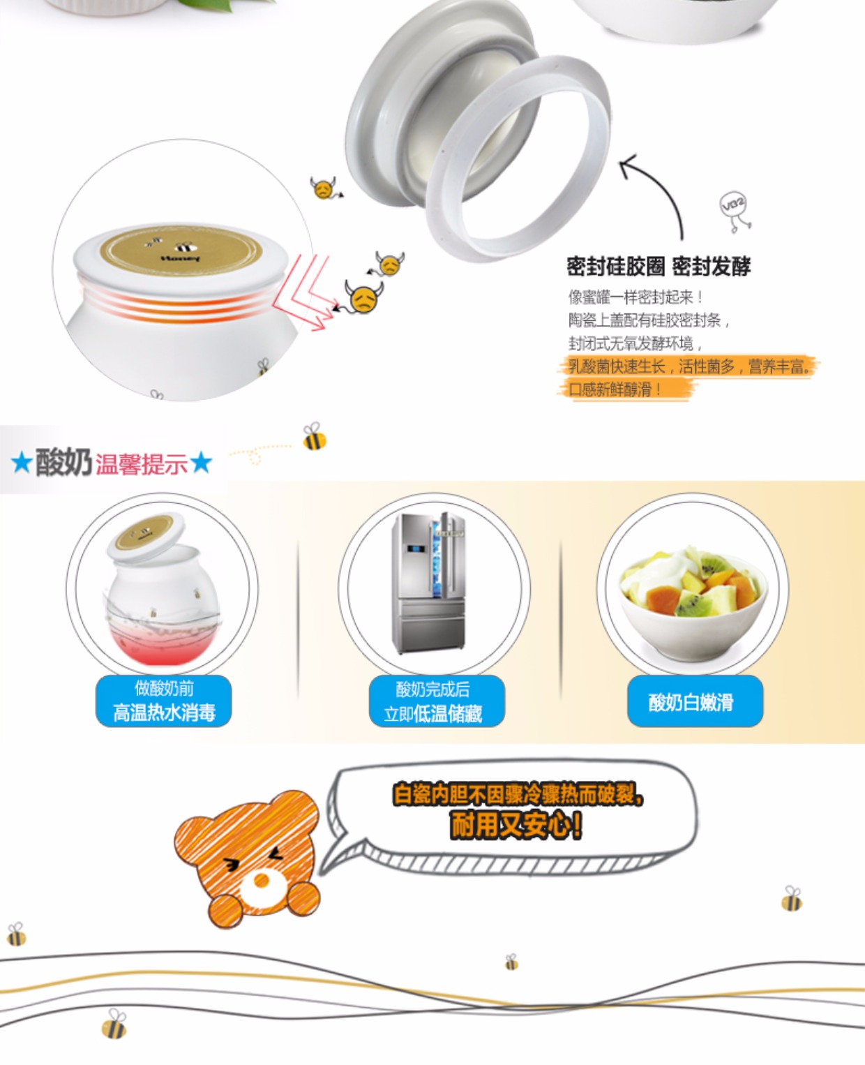 Máy làm sữa chua gấu - Sản xuất sữa chua máy làm sữa chua lock&lock ejy211